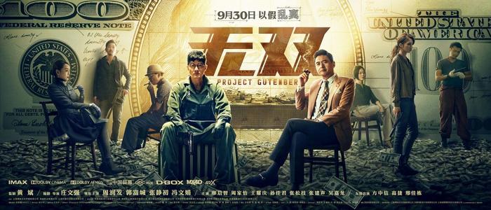 康卡斯特工资存根怎么买假的